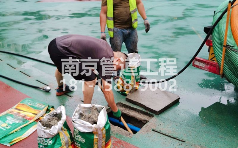 摄山星城听竹管道清淤