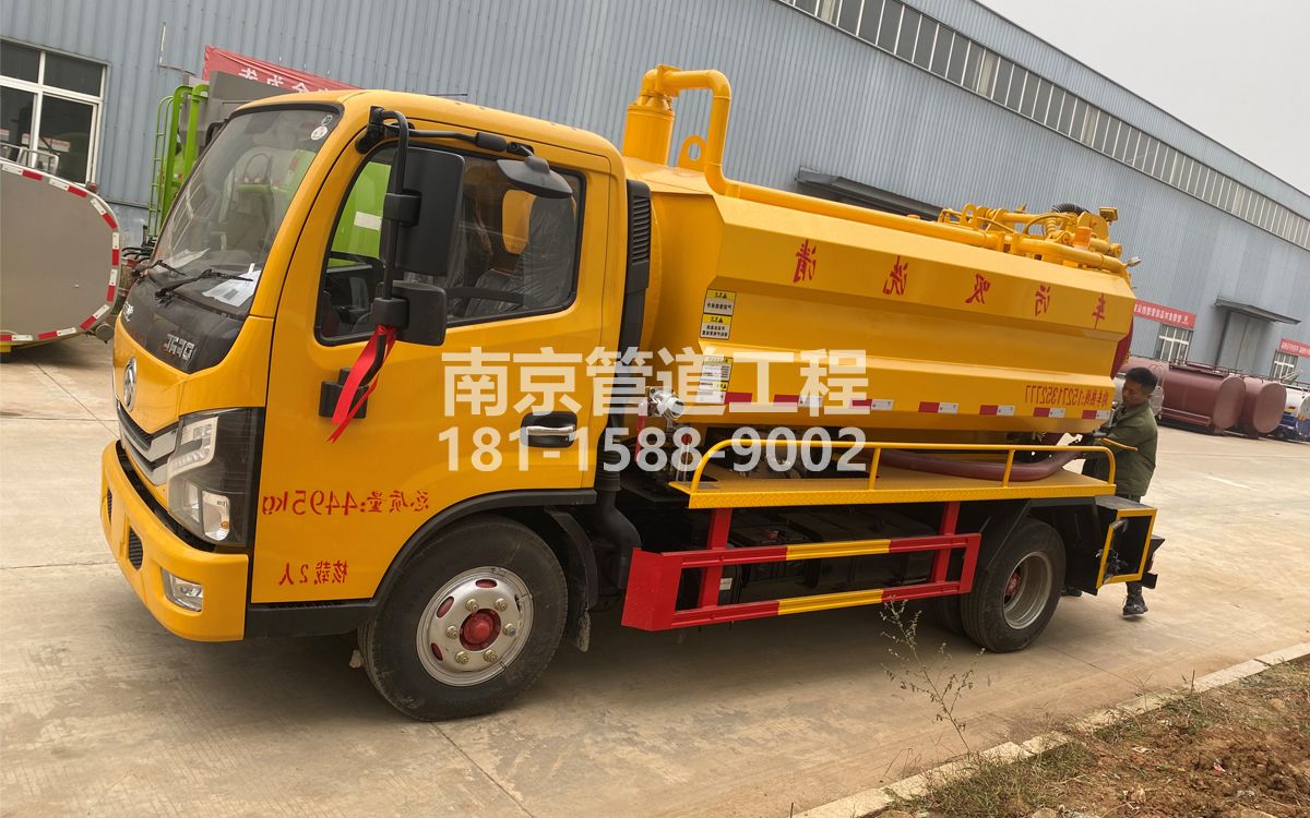 摄山星城听竹喜讯|热烈祝贺我公司新增购置《吸污清洗车》工程车