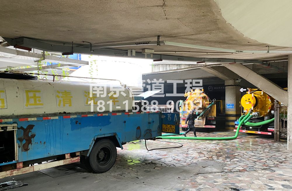 273摄山星城听竹商场地下室污水清理