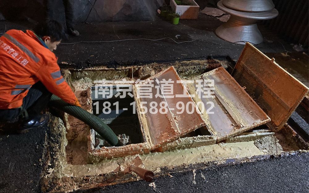 276摄山星城听竹饭店隔油池清理