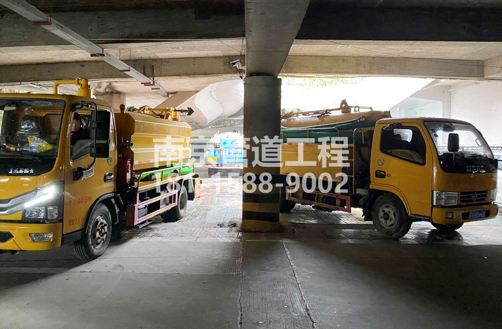 274摄山星城听竹商场地下室化粪池清理
