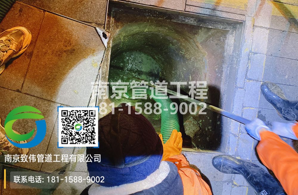 298摄山星城听竹隔油池清运