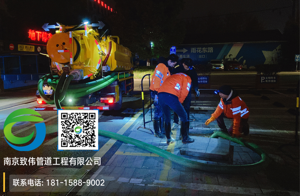 297摄山星城听竹商场隔油池清理
