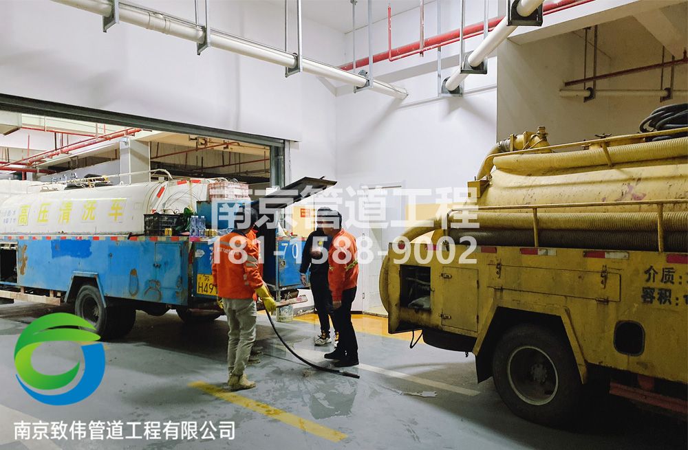 301摄山星城听竹地下室管道疏通