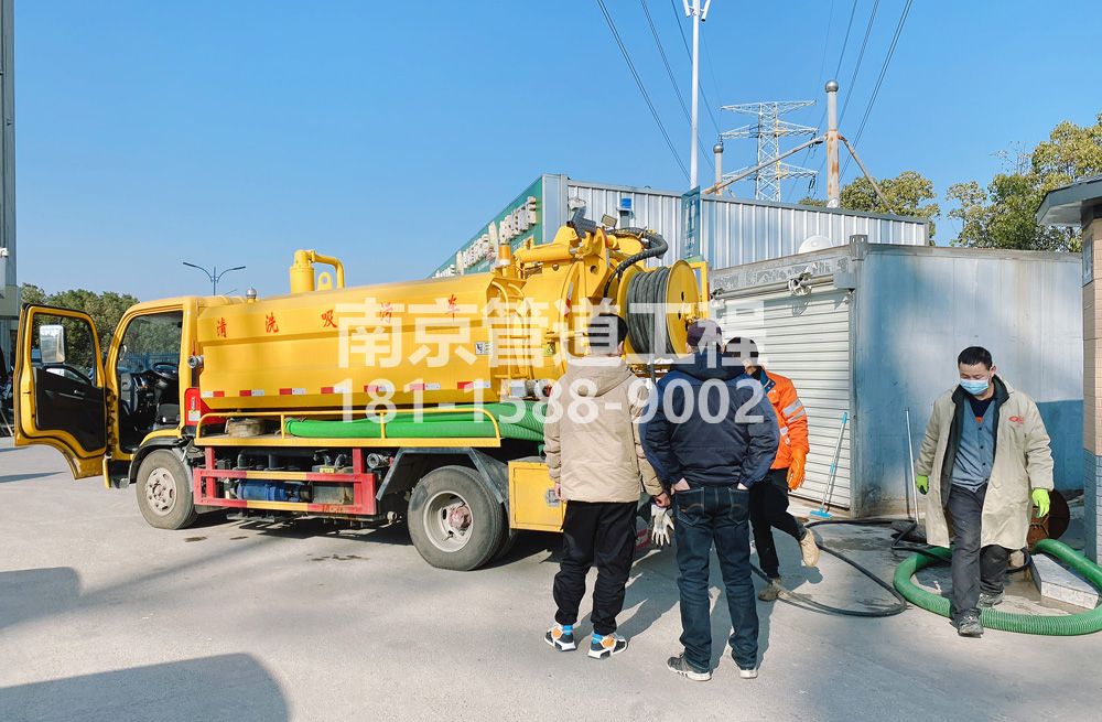 311摄山星城听竹粮油市场化粪池清理