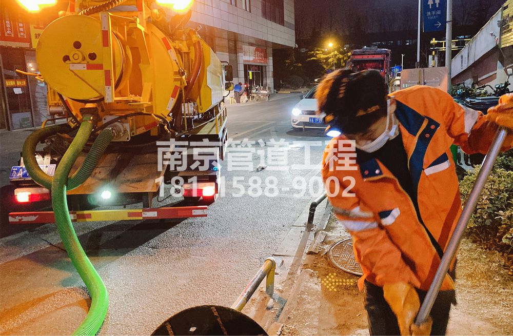 312摄山星城听竹夜间化粪池清理