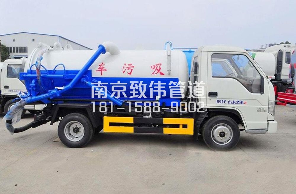 318摄山星城听竹地下室吸污车