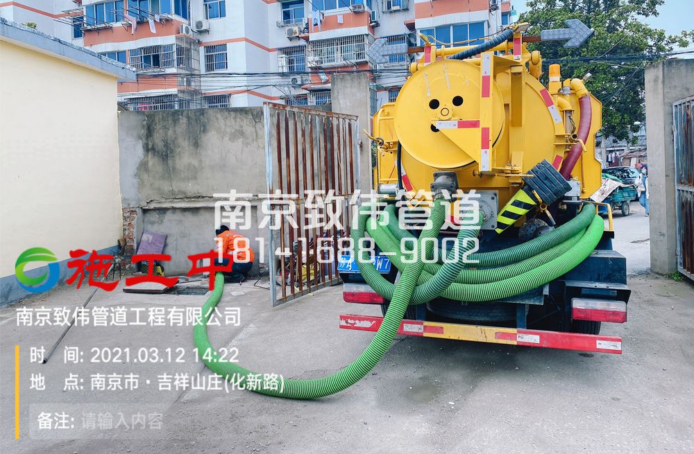 323摄山星城听竹公厕化粪池清理