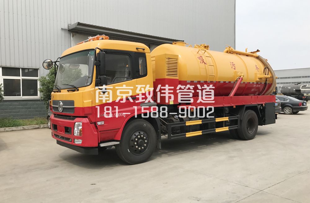 摄山星城听竹天龙吸污车12方