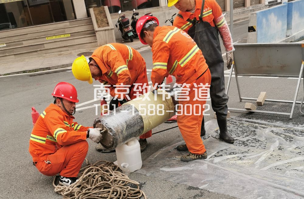 摄山星城听竹管道修复