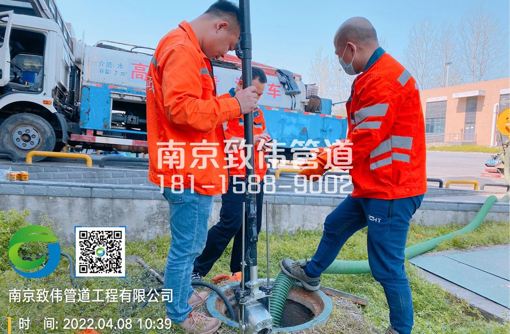 354摄山星城听竹医疗公司管道检测