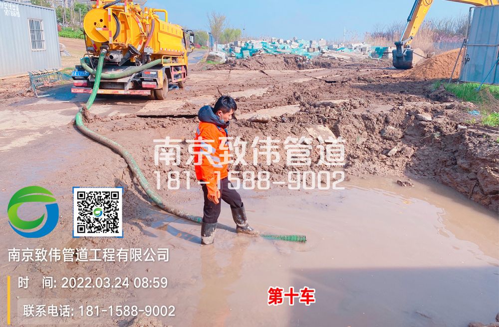 361摄山星城听竹工地泥浆清运