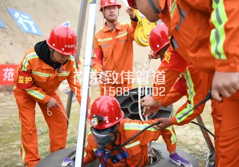 摄山星城听竹有限空间作业