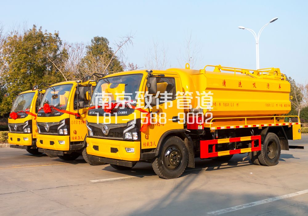 摄山星城听竹多利卡吸污车