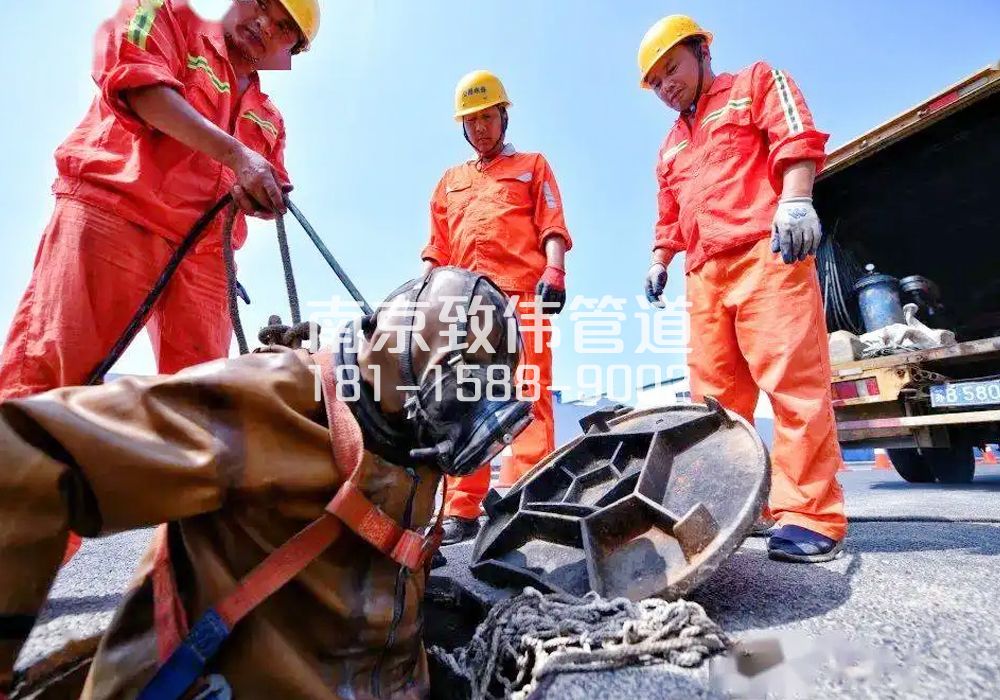 摄山星城听竹有限空间作业